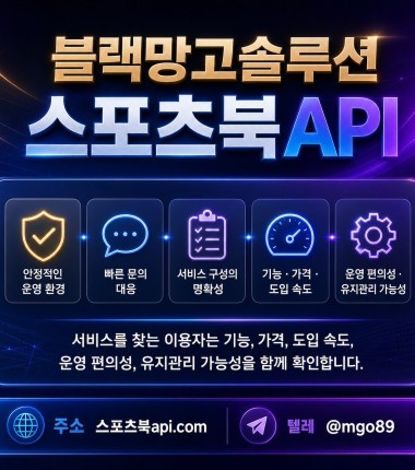 거위 알 분양 ❤️텔 mgo89 l 스포츠북api❤️ 오리 알 분양 토토 총판 썰 디시 코스트코 밴더사 YV56
